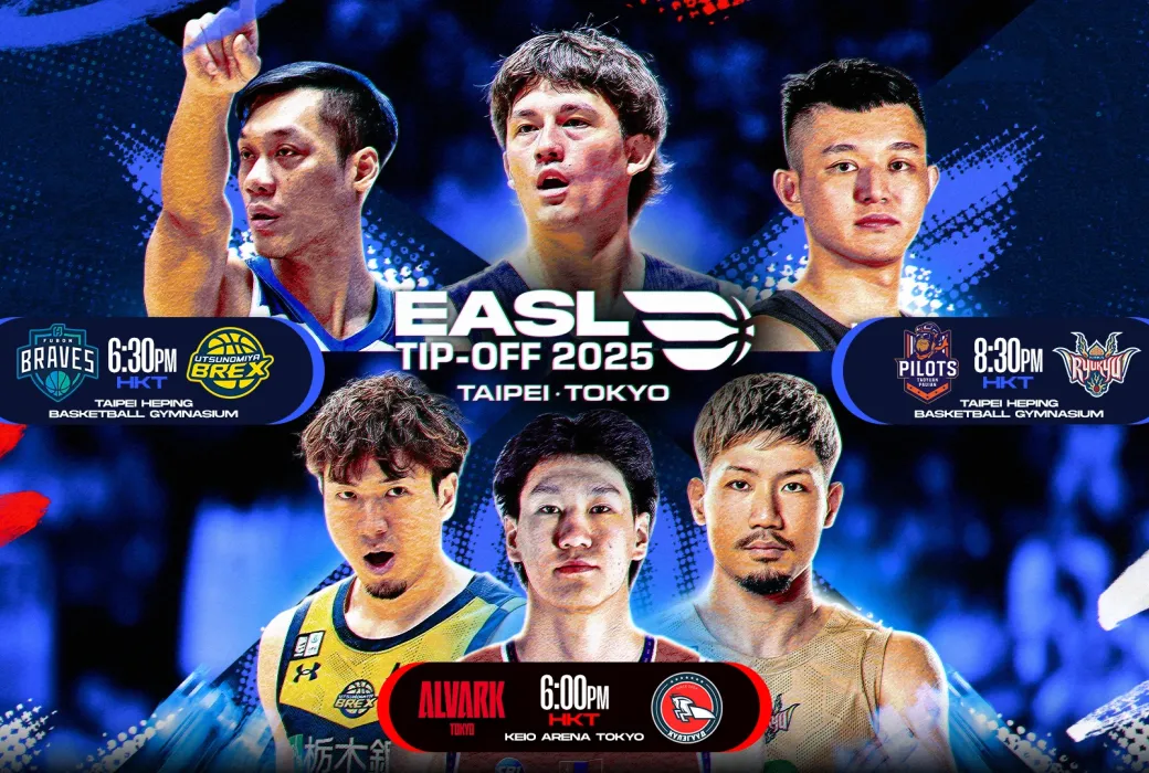 Taipei and Tokyo to host explosive EASL tip-off 2025 doubleheader.